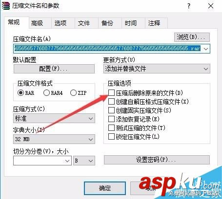Win10,文件名太長,無法刪除