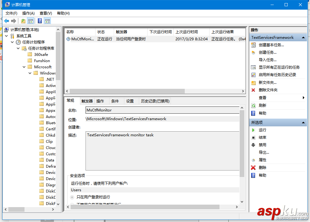 Win10,輸入法,已禁用IME