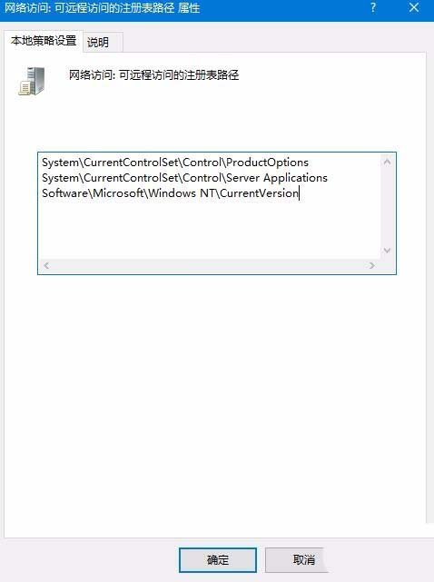 Win10,1803,遠程訪,注冊表