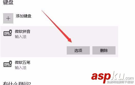 Win10,1709預覽版,文字