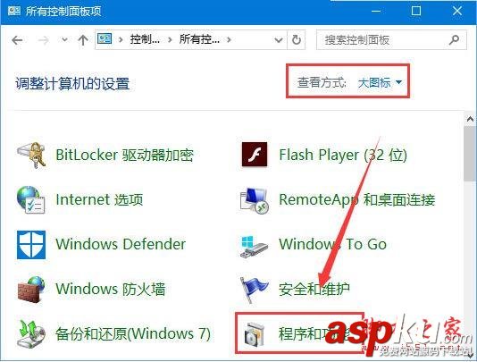 Win10,運行程序,損壞的映像,0xc0000020