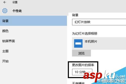win10,壁紙,幻燈片