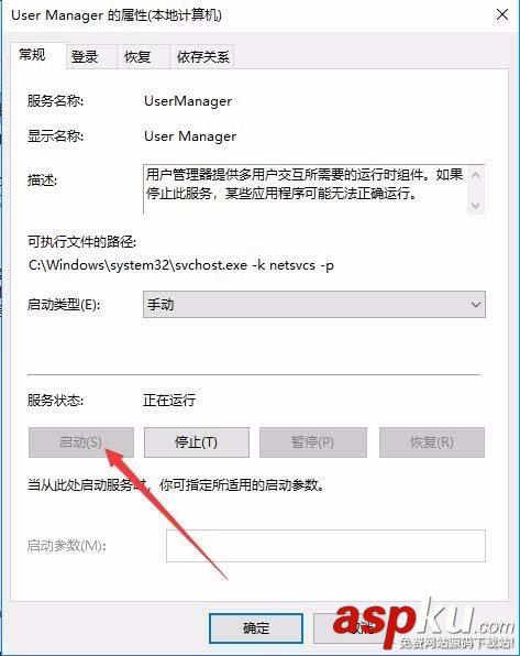 Win10,1709預覽版,錯誤代碼,0x80040154