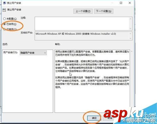 win10,安裝