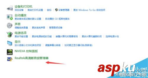win10,聲音