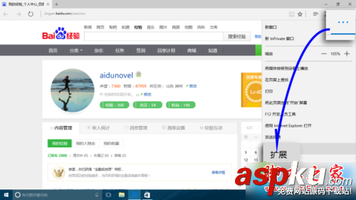 Win10,edge瀏覽器,Lastpass,密碼管理器