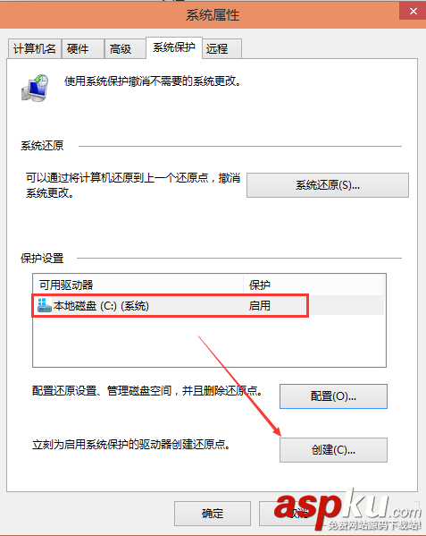 Win10,還原點