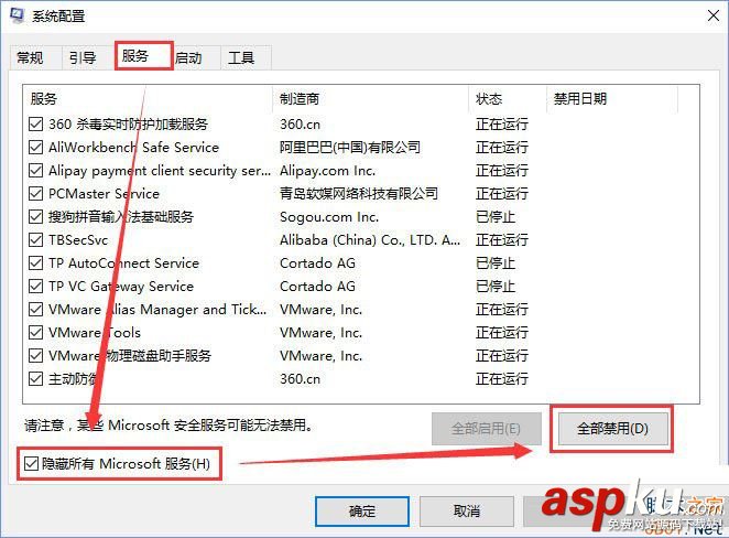 Win10,自動檢測,自動勾選