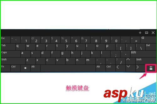 Win10,觸摸鍵盤