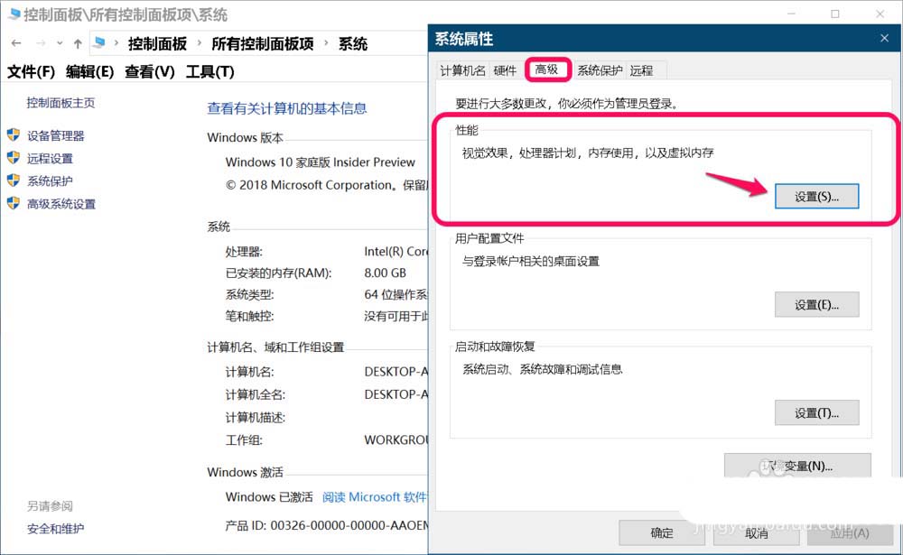 Win10,18298,按紐灰色