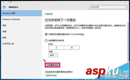 Win10預覽版
