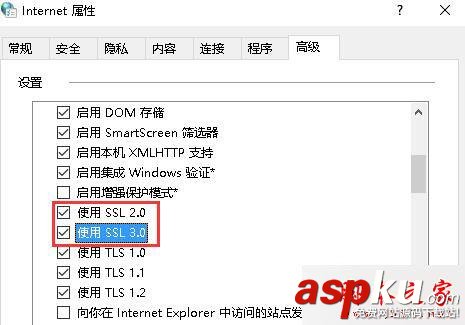 win10系統,無法顯示此頁,高級設置,TLS