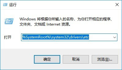 Hosts,刪除,Win10