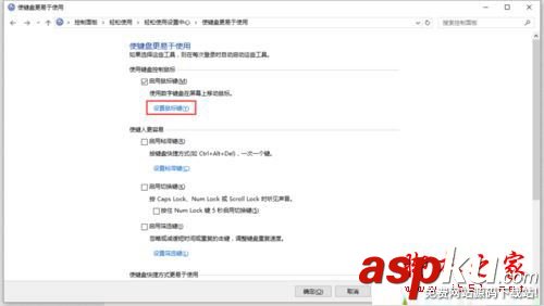 numlock按了沒反應,筆記本numlock鍵無反應