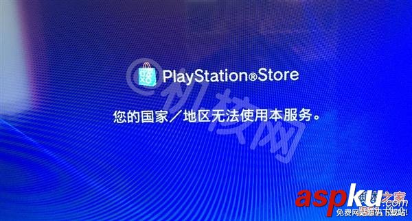 國行,海外版,PS4