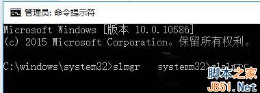 Win10,激活失敗,0x803f7001