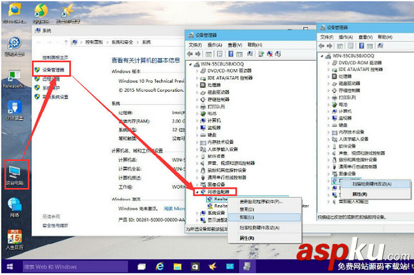 Win10網卡驅動不能用 Win10系統網卡驅動出現問題怎么辦