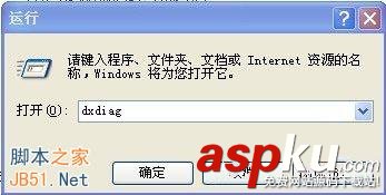 主板型號