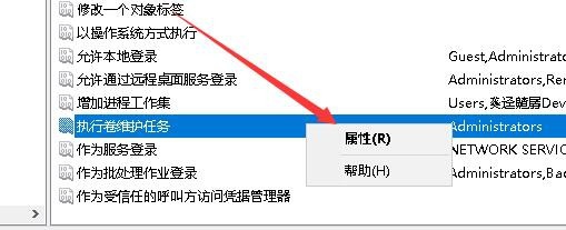 Win10,限制,卷維護