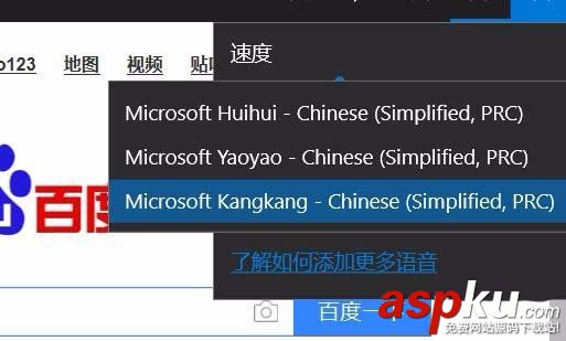 Win10,1709預覽版,edge