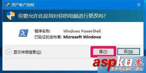 內置應用,Win10