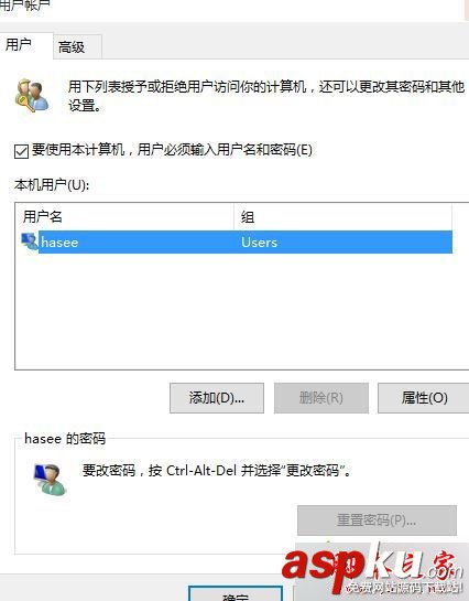windows10,管理權限