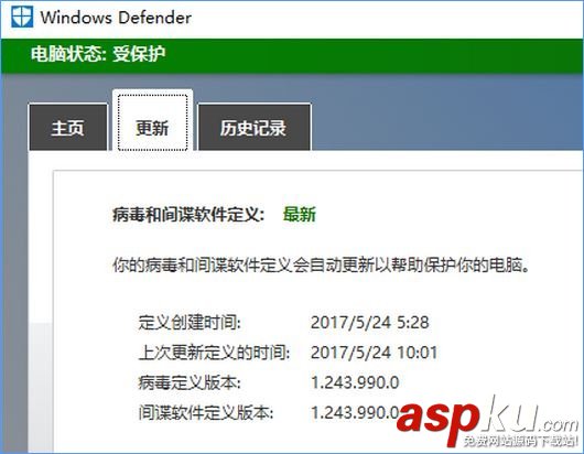 windows10,defender,病毒和間諜軟件