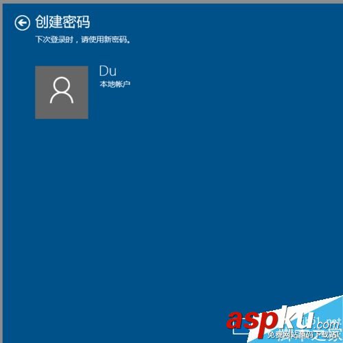 win10,創建,更改,密碼
