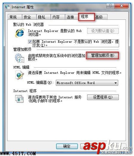 聯想筆記本,快捷鍵