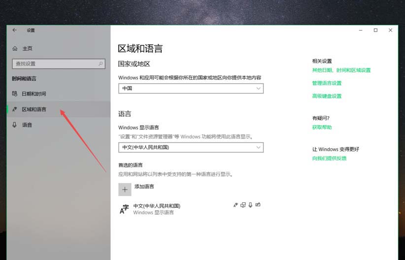 win10系統,隱藏,搜狗輸入法,圖標