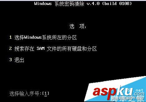 Win10,你的帳戶已經被停用