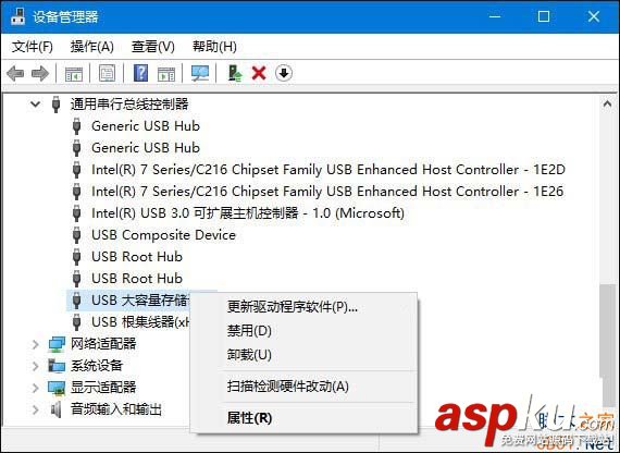 Win10,移動硬盤
