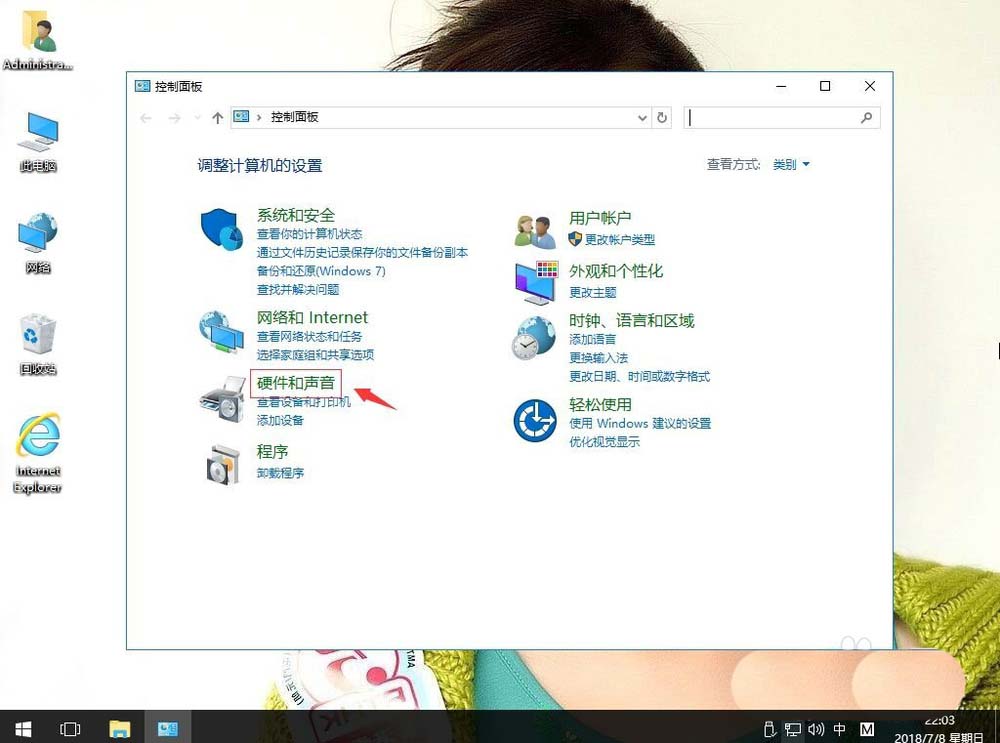 win10,注銷,沒響應