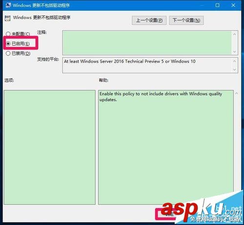 Win10,自動更新,語言欄