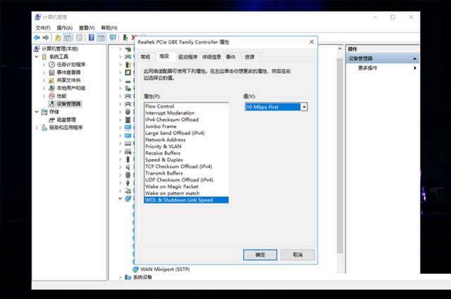 win10,自動掉線,斷網