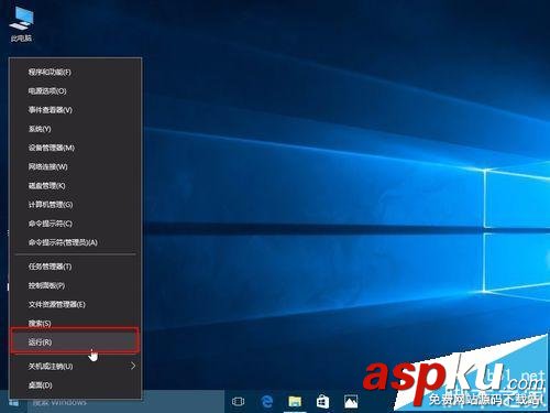 任務欄,win10