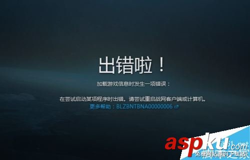 戰網,安裝,Battle.net