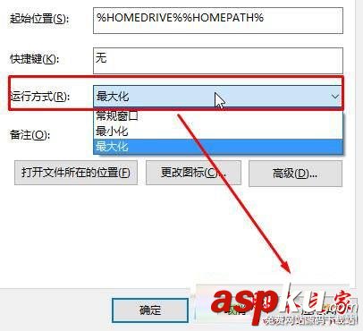 Win10系統,網頁,最大化,瀏覽器