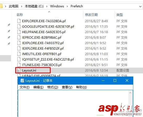 Win10系統,開機,dfrgfat.exe應用程序錯誤