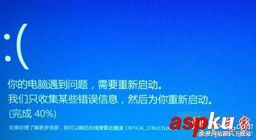 Win10,ACDsee,藍屏,錯誤代碼,KERNEL_SECURITY_CHECK_FAILURE