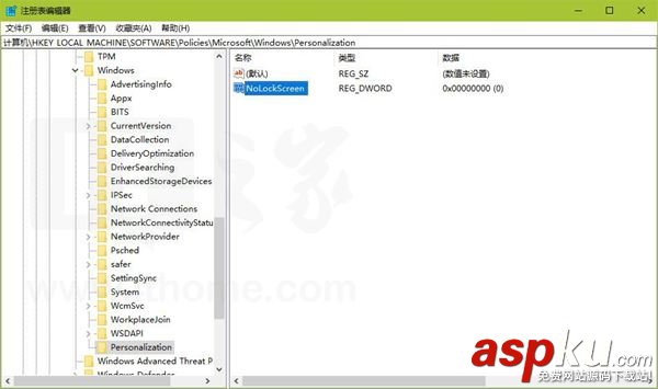 Win10,開機,鎖屏