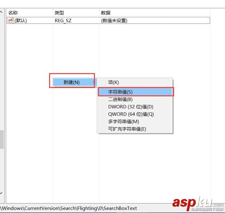 win10,Cortana,搜索欄,文字信息