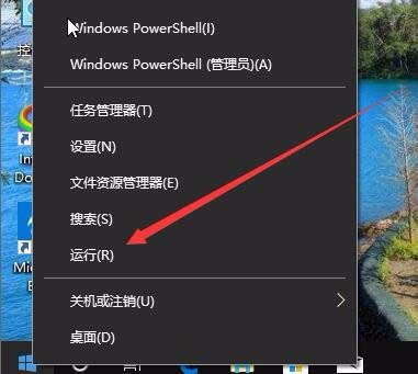 Win10,預覽版,1803,重建圖片緩存