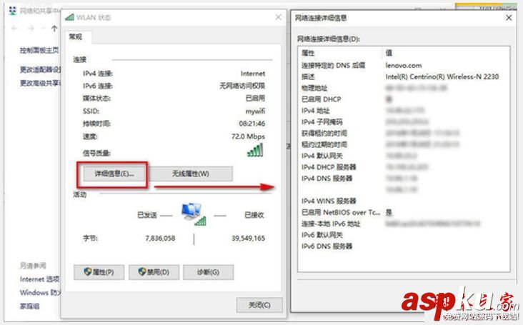 Win10,網絡連接