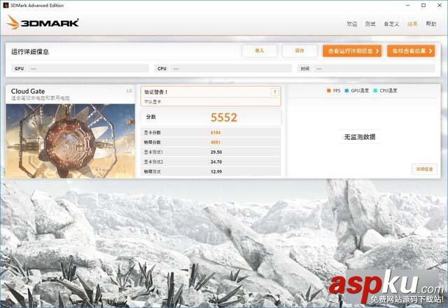 奔騰G4560對比i3-6100,奔騰G4560和i3-6100哪個好,奔騰G4560和i3-