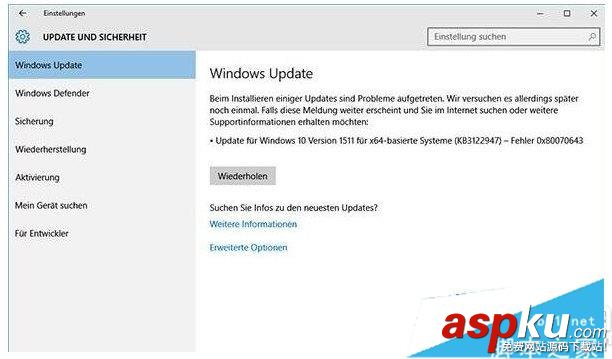 win10,0x80070643,win10系統64位