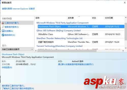 win7,win10,IE,Edge,視頻