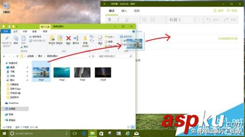 Win10,郵件,附件