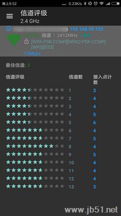 無線信道,Win10,筆記本,找不到WiFi