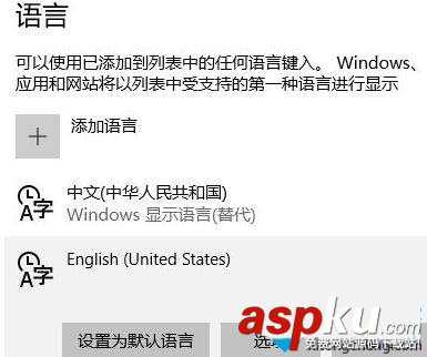 Win10,鍵盤